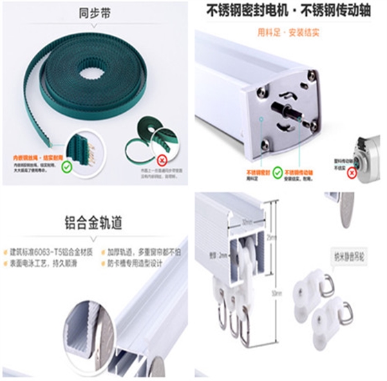 電動窗簾,超靜音電動窗簾,電動卷簾,電動百葉簾,辦公室電動卷簾-上海豪異電動窗簾 廠家直銷 ,4000-121-696