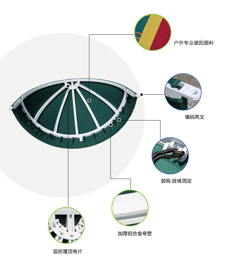 半圓固定棚,豪異上海遮陽棚廠家,4000-121-696