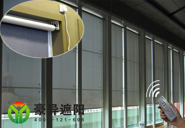 電動卷簾,辦公室電動窗簾,辦公室電動卷簾,豪異電動卷簾廠家,4000-121-696